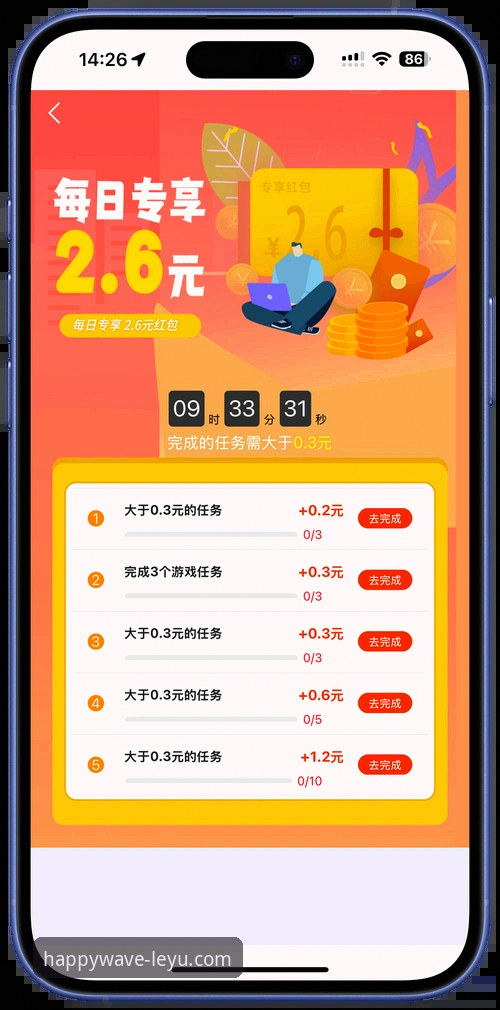 乐鱼体育平台iOS端下载安装实用指南：从入门到充值提现全流程
